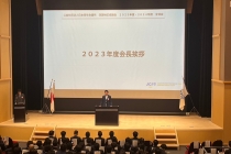 LINE_ALBUM_20231111四国地区協議会_231127_1