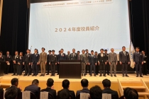 LINE_ALBUM_20231111四国地区協議会_231127_18