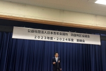 LINE_ALBUM_20231111四国地区協議会_231127_21